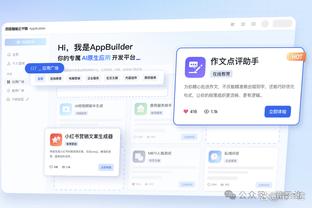 半岛游戏官网攻略app截图3